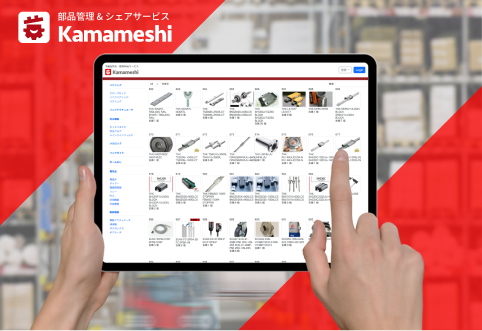 タブレットで部品カタログを閲覧する様子